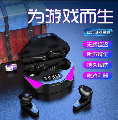 Wireless Bluetooth Headset for Gaming and Eating Chicken, Devil's Eye, Long Battery Life, No Delay, Bluetooth Headset X15